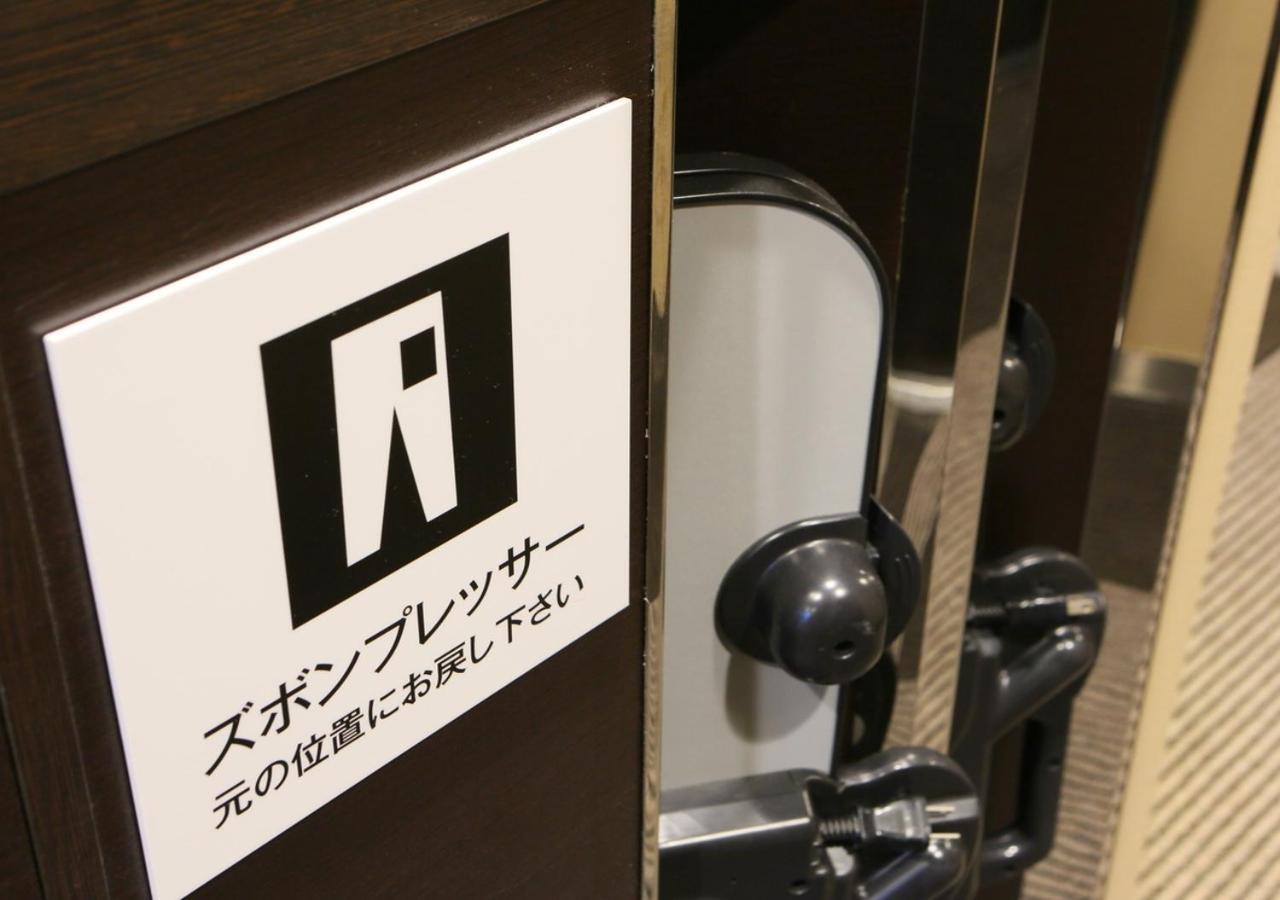 Hotel Apa Chuo Ekimae